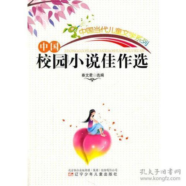 拯救落难小鸟