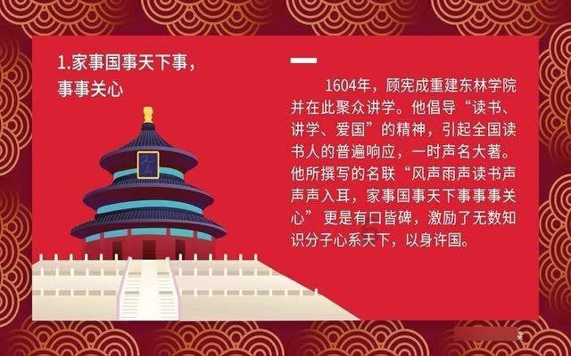 细胞分裂6